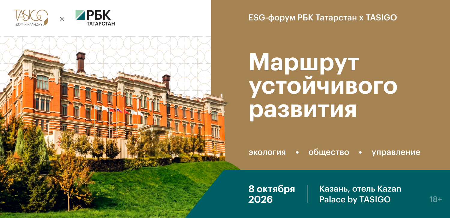 есг форум